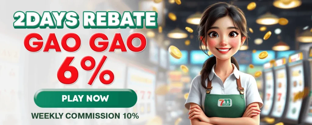711CUCI Malaysia - 2Days Rebate Gao Gao