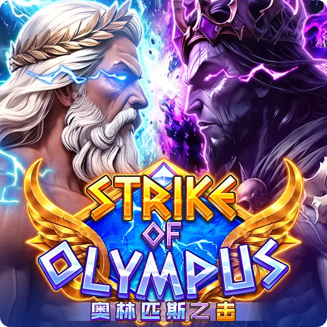 711CUCI Malaysia - Casino Games - Strike of Olympus